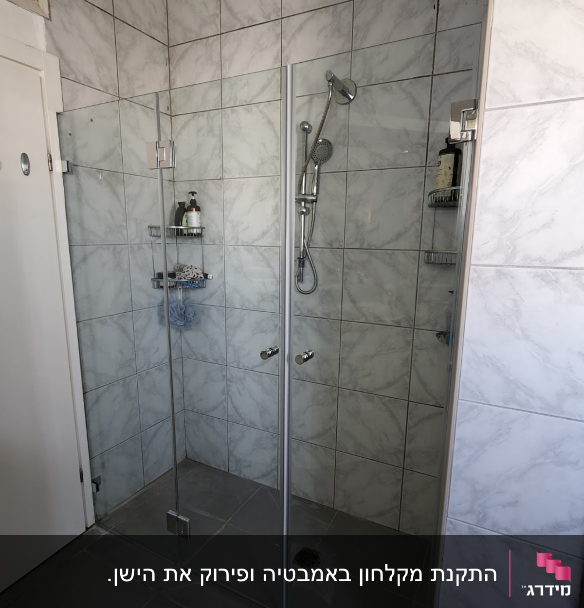 מקלחון עם דלתות זכוכית, ראש מקלחת ומדפי סבון
